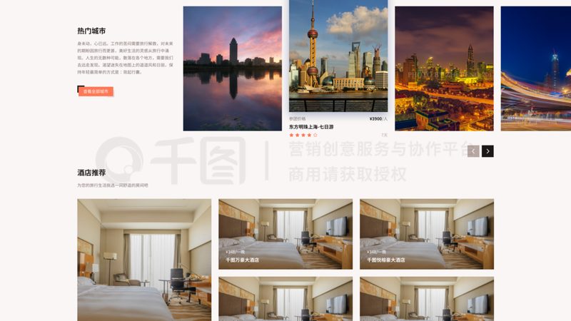 省级研学旅行基地标准：打造高品质教育旅行新标杆
