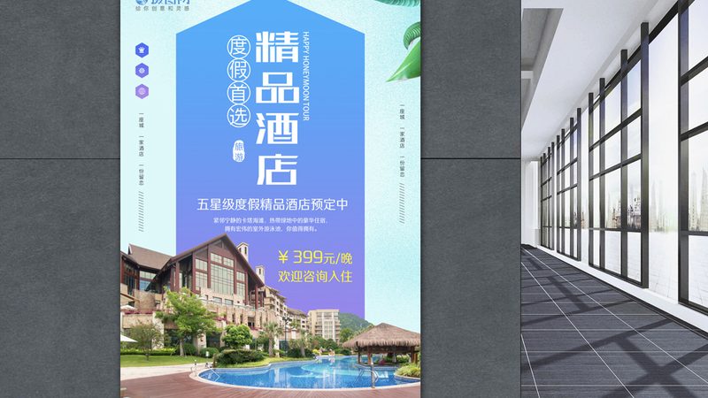酒店隔音效果如何？揭秘判断隔音效果的五大关键