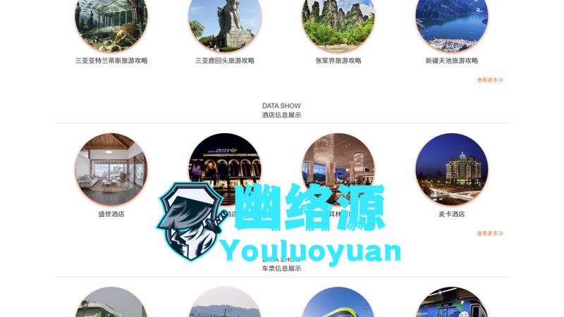 民宿加盟投资预算：揭秘加盟前的关键考量**