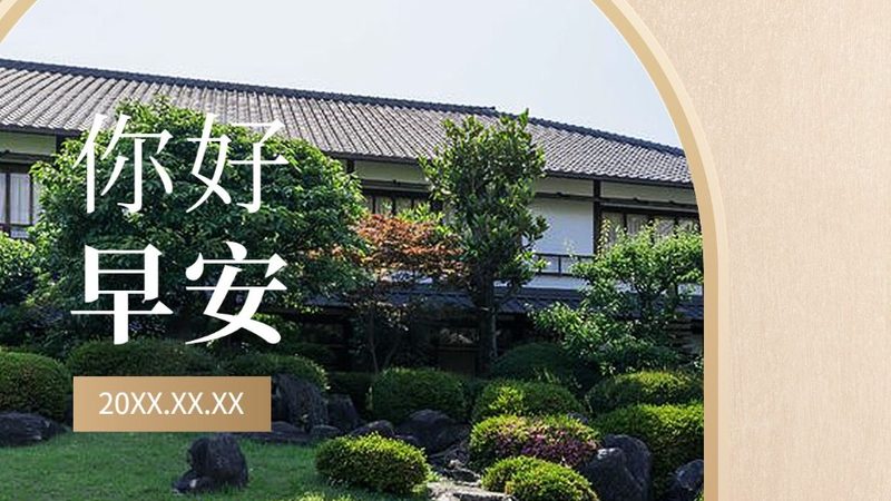 企业年会旅游定制公司推荐