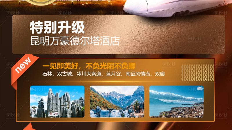 小标题：避开这些误区，找到好民宿