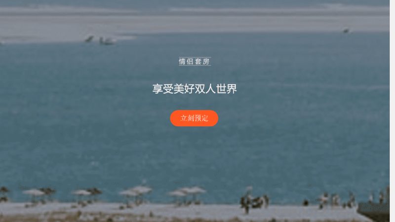 民宿品牌评分标准