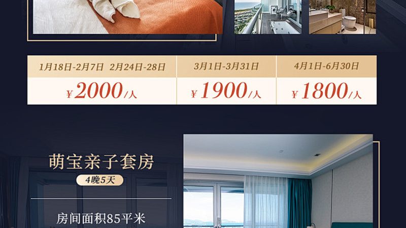 以下是一些成都周边适合举办篝火晚会的场地推荐：