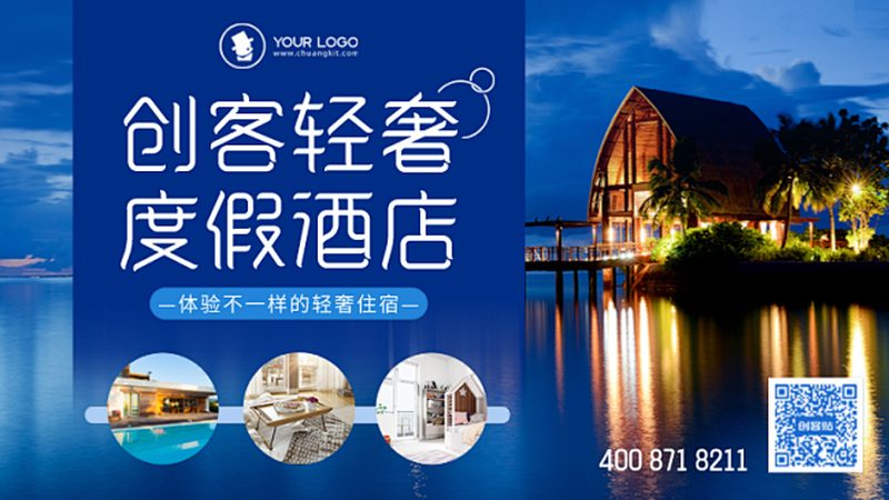 大型会议旅游效果评估方法