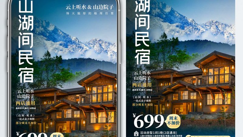 行业背景：连锁品牌的崛起与竞争态势